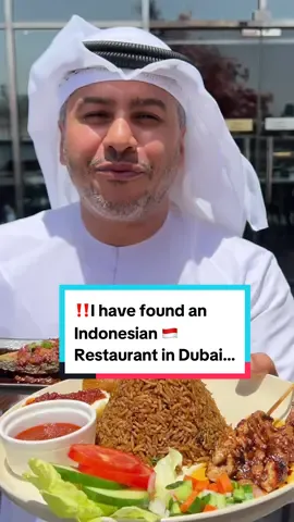 ‼️I have found Indonesian 🇮🇩 Restaurant in Dubai… This E-book will help you to find all hidden gems in dubai with locations.  📚 Get your E-Book “Discover Kiani’s Hidden Gems”. Emirati local food guide Link in bio☝️ You guys recommended me another amazing Indonesian restaurant after my previous video and I couldn’t wait to come and try it out since I loved the previous one so much!  I made sure to order different dishes this time. I’ve started with indonesian fried fish dumplings with peanut sauce! I really love peanut sauce with meat! Perfect combination. Of course I cannot leave without Nasi Goreng, the traditional Indonesian fried rice dish, that comes in many varieties, I chose Fried Chocken and the plate is as usual full of different sides, like fired egg, crackers, pickles, salad and sambal. Love it! I haven’t tried traditional fried fish before, so I also had the mackerel fish topped with traditional Balado sauce. So delicious! Let me know your favorite Indonesian dish in the comments! Batagor 28aed Ikan Goreng Saus Balado 25aed Nasi Goreng Kampung 40aed Lemongrass ice tea 12aed 📍Bandung - the citadel tower - business bay - Dubai . . . #nasiuduk #nasigoreng #nasi #indonesianfood #rice #chicken #sate #sambal #indonesia 