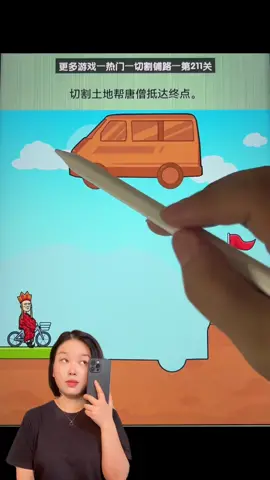#game #GamerGirl 