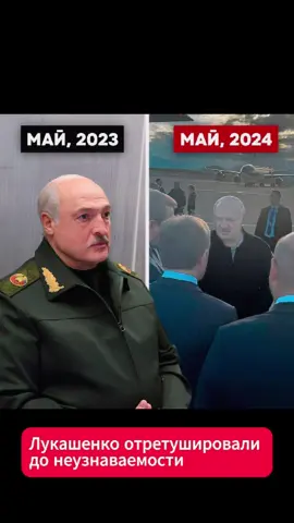 Лукашенко отретушировали до неузнаваемости #лукашенко #новости #беларусь #фотошоп #азербайджан #обработкафото #втренде