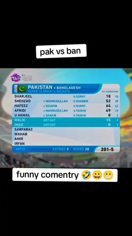 pak vs ban funny comentry 🤣🫡#funny #unfrezzmyaccount #foryou #cricket #growmyaccount 