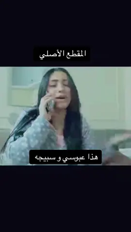 عباس و سبيجه #ليش_يا_عباس #عباس_و_سبيجه #الكويت_مصر_السعودية_سوريا_الامارت #طياره #foryou #fyp #foryoupage 