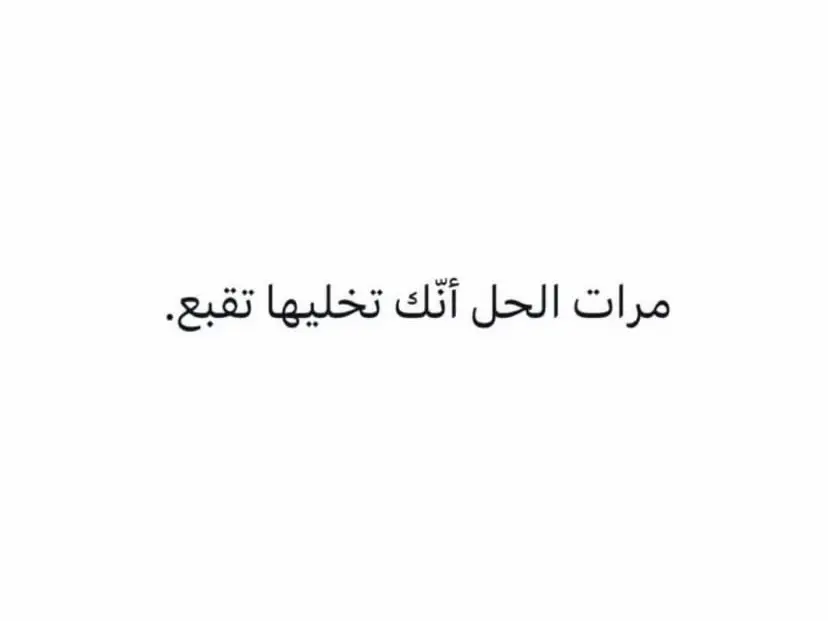 🦉🫡#fypシ゚ #مالي_خلق_احط_هاشتاقات🧢 #fypシ゚viral #الشعب_الصيني_ماله_حل😂😂 #trending #abudhabi #coffee #viral #دلعناك 