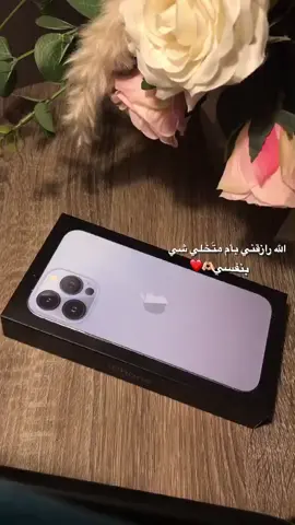 #هديه #من #امي احلى هديه من امي ربي لا يحرمني منجً❤️🫶🏻