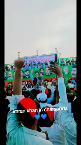 Imran Khan in charsadda 💙💙💙💙 .. #ptiimrankhan #foryou #growmyaccount #معافی_آپ_مانگیں #primeministerimrankhan #عمران_خان_ہماری_ریڈ_لائن #PK64 #خپل_ایم_پی_اے #mpaiftikharullah #releaseimrankhan ###foryoupage 