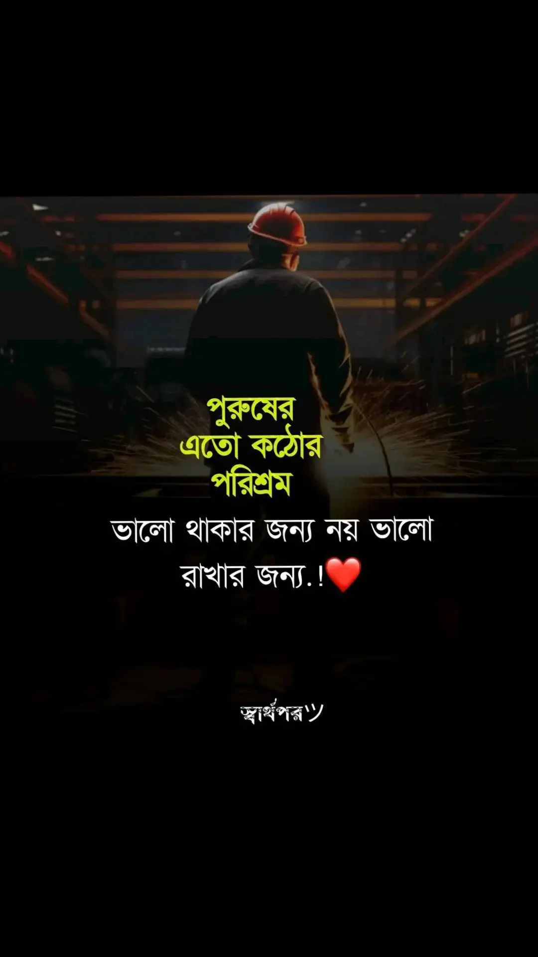 - ভালো রাখার জন্য। 😓🥀🙎‍♂️#xony_vai #sad #bdtiktokofficial🇧🇩 #farhan_102 #homna_comilla👀 #foryou #fypシ #foryoupage #lovestory #opuvai #soyfulla_kandi_homna #Homna 