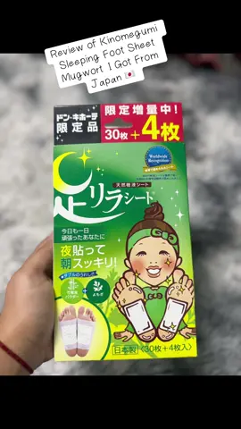 It’s not love but Kinomegumi Sleeping Foot Sheet Mugwort heals your feet ! Got this feet patch from Don Quijote, Ikebukuro, Japan.  #DIY #LifeHack #trending #donquijote #japan #asoka #review #randomfinds #musthave #viral #tiktok #tiktoknepal #fyp #foryou 