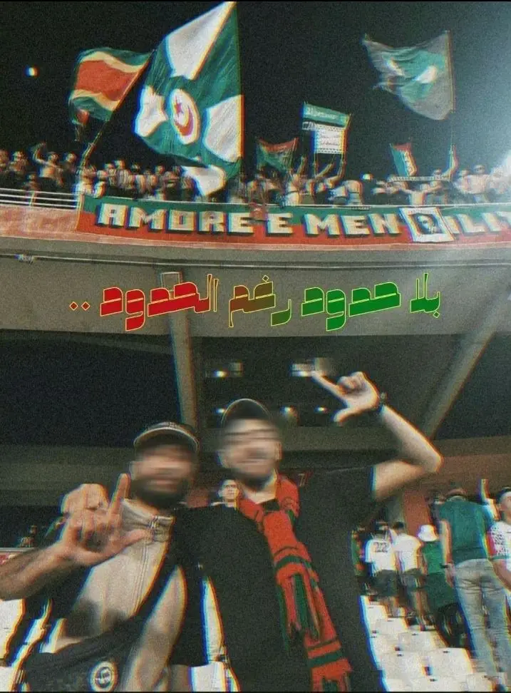 #mouloudianews💚❤  #mouloudia_virage_sud🇮🇹🙏  #mouloudia_1921❤💚  #ultras_the_twelfth_player  #ultras_green_corsairs #حبوعقلية🌹 