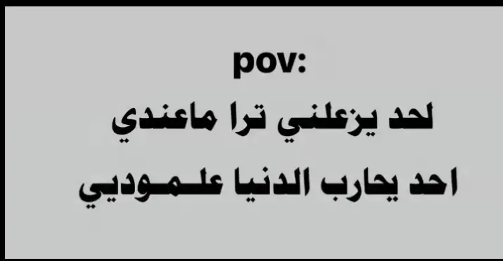 @12:12  #احبج٠ غديري😞💙