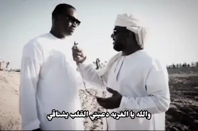 #فن_المسبع #شعر_شعبي_عماني #سلطنة_عمان #مسقط #السويق #المصنعة #بركاء #الخابورة #صحم #صحار #الرستاق #شناص #لوى #البريمي #عبري #وادي_المعاول #نخل #السيب #العوابي #قريات #القابل #بدية #المضيبي #جعلان #ابراء #صور_العفيه #الكامل_و_الوافي #دماء_والطائيين #سناو #بدبد #سمد_الشأن #فنجاء #نزوى #بهلاء #منح #ازكي #سمائل #العامرات #المعبيلة #ظفار #صلالة #قلهات #وادي_بني_خالد #مساءالخير #عماني #fyp #foryou #الشعب_الصيني_ماله_حل 