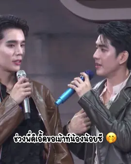 ตลกอ่าาาา พี่จิมทำหน้าไม่รู้เรื่อง ไม่ขอตอบคำถามนักข่าวอีกแหละ สภาพพพพ #LOLFanFest2024D2 #JimmySea #จิมมี่ซี #jimmyyjp #sea_tawinan @Jimmy_Jitaraphol @Sea_tawinan 