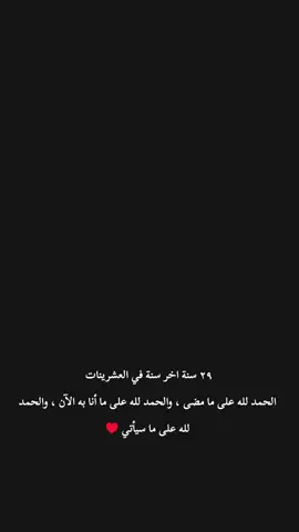 #CapCut #fypシ #tiktok #اكسبلورexplore #2024 #1995 