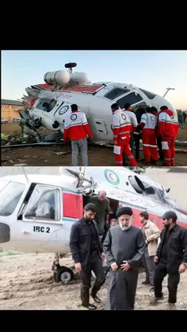 Irani Sadar helicoptar hadsa😖💔#viral #tiktok #trending #foryou #foryoupage #viral 