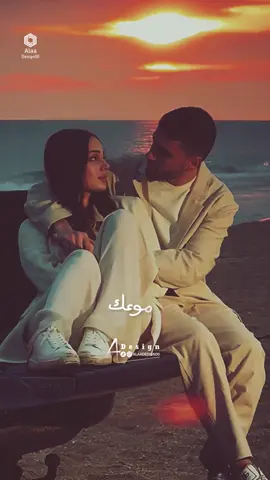 بحبك ❤️