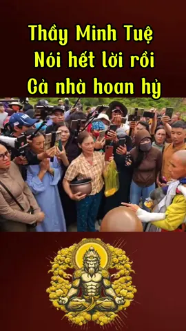 Thầy Minh Tuệ nói hết lời với bà con#thầyminhtuệ #thayminhtuemoinhat #thầyminhtue #sưminhtuệ #thaytuthichminhtue #nguyenhieu393939 #xuhuong 