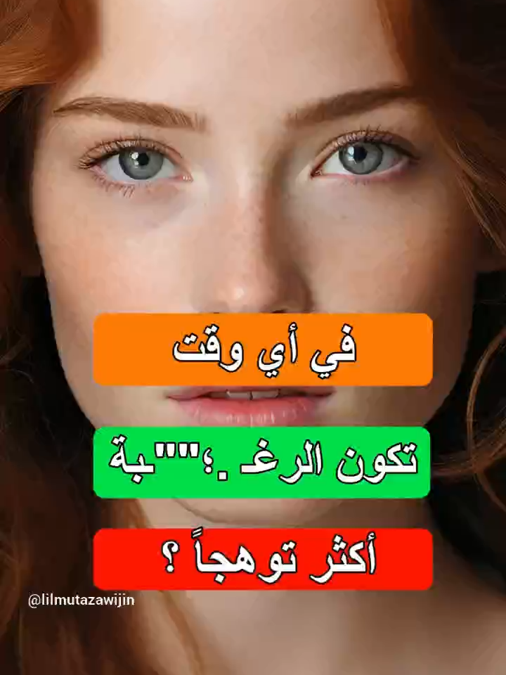 #انجليزي #علم_النفس #الغاز #تعلم #تعلم #اكسبلور #معلومات #إختبر_نفس #إختبر_نفس #حكمة_اليوم #تيك_توك