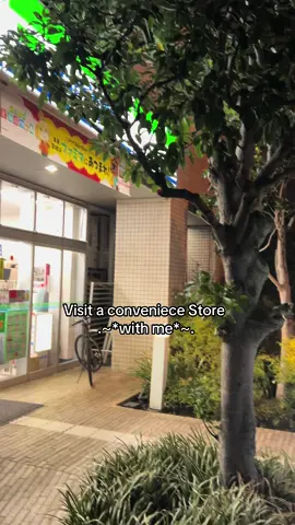 Visit a conveniece store with me ✨Twitch: Miyako_Kitsu✨ #conveniencestore #convenience #familymart #seveneleven #sevenelevenjapan #japan #asia #japanese #japanesefood #travel #traveltiktok #travellife #fy #fyp #fypシ゚viral #vtuber #vtubers #gervtuber #twitch #twitchstreamer #streamer #voiceover 