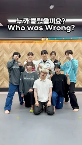 누가 틀렸을까요? #태권도 #태권크리 #태권도원 #태권도진흥재단 #taekwondo #taekwoncre #세븐틴 #마에스트로 