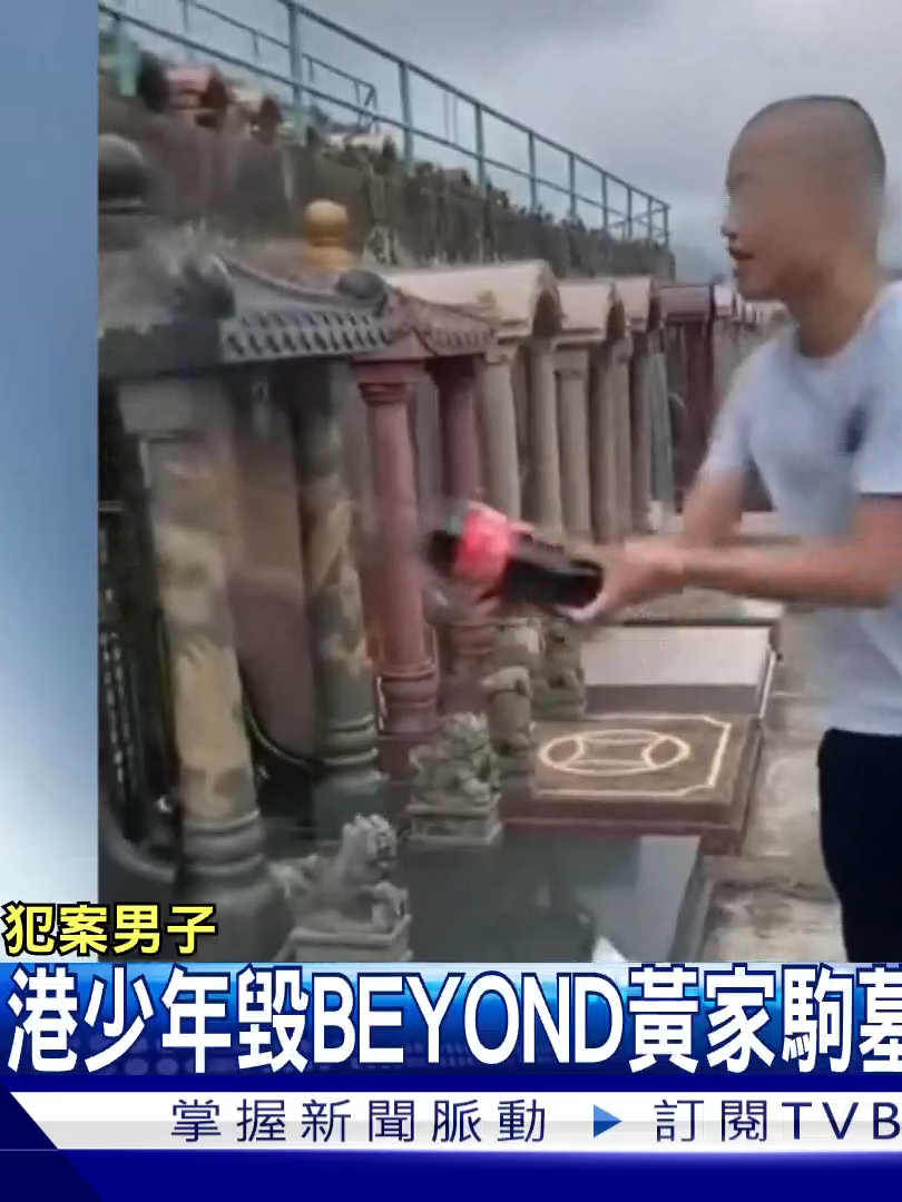 誇張! 港少年疑「想紅」毀BEYOND黃家駒墓碑 最慘恐關10年 #香港樂團 #Beyond #黃家駒