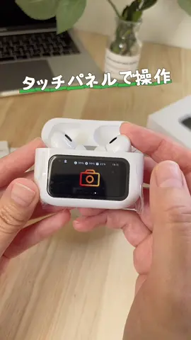 CRiCOタッチパネルイヤホン、未来のイヤホンとして最新登場！#楽天市場 #楽天ポイント #楽天 