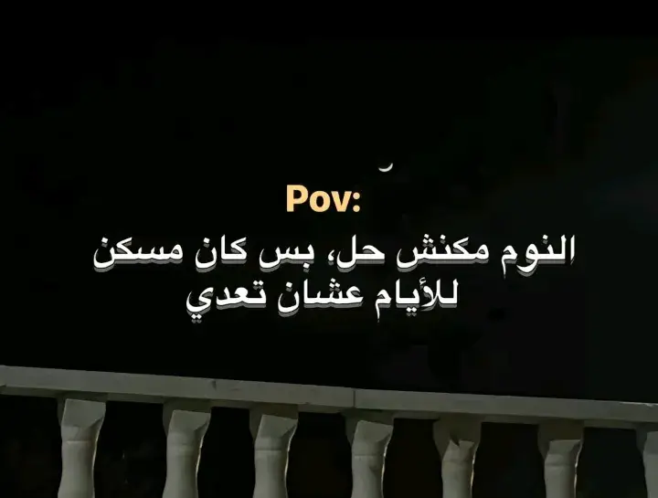 #tiktok #foryou #𝓮𝔂𝓪𝓭 #حزيــــــــــــــــن💔🖤 