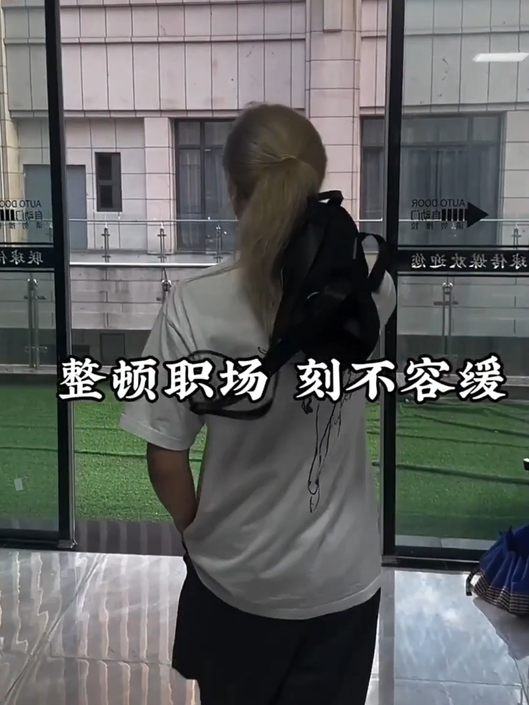 职场以老资格欺负新人，看漂亮的00后男室友怎么整顿职场的。Bullying newcomers with old qualifications in the workplace, see how beautiful male roommates born in 2000 clean up the workplace.職場ではベテラン資格で新人をいじめ、きれいな00後の男性ルームメイトがどのように職場を整理しているかを見ている。#Chinese #boy #girl #cute #bl #fun #funy #joke #shorts #brother #搞笑 #搞笑视频 #00后 #00 #娘 #可爱 #女の子 #男の子 #短劇 #兄弟