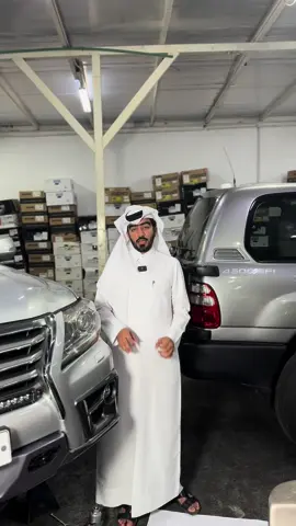 بكج خاص للي عنده كروزر 🤩#explore #اكسبلور #saudiarabia #vyp #qatar #المحرك_الصحراوي #foryou 