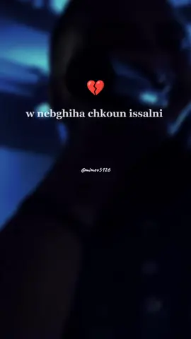 Ostora Ta3 galbi 🤍🎧 #chebmomo  #foryou #foryoupage #fypシ゚viral #chebmomo🔥 