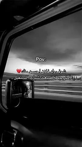 👎🏾👎🏾👎🏾.   #fyp #kuwait #foryou #axplor #yummy #sad #explorepage #epico #foryourpage #💔 