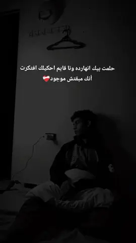 #وجع_مگتوم💔😔 #مؤلم #foryoupage #كلام_من_ذهب #كلام_من_ذهب #وجع_ #كتابات #explore #كسرة_القلب #كلام #كتاباتي #foryou ###عبارت_حزينه #كلام_حزين #وجع #كتبات #كتبات #كلام_من_القلب #اقتباسات 