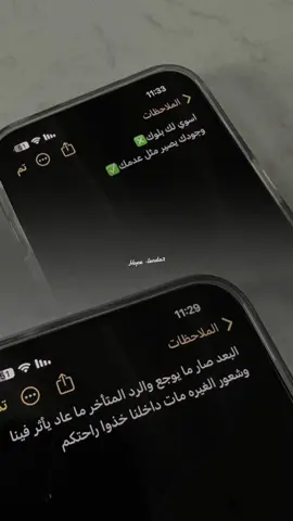 #مالي_خلق_احط_هاشتاقات #بلوكر  #fyp #ثم_شفنا_الشك_والريبهـ_وعودنا_نكايف 
