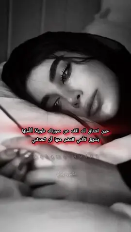 #اروح_على_صورتك#😭😭😭😭😭😭💔💔💔💔 