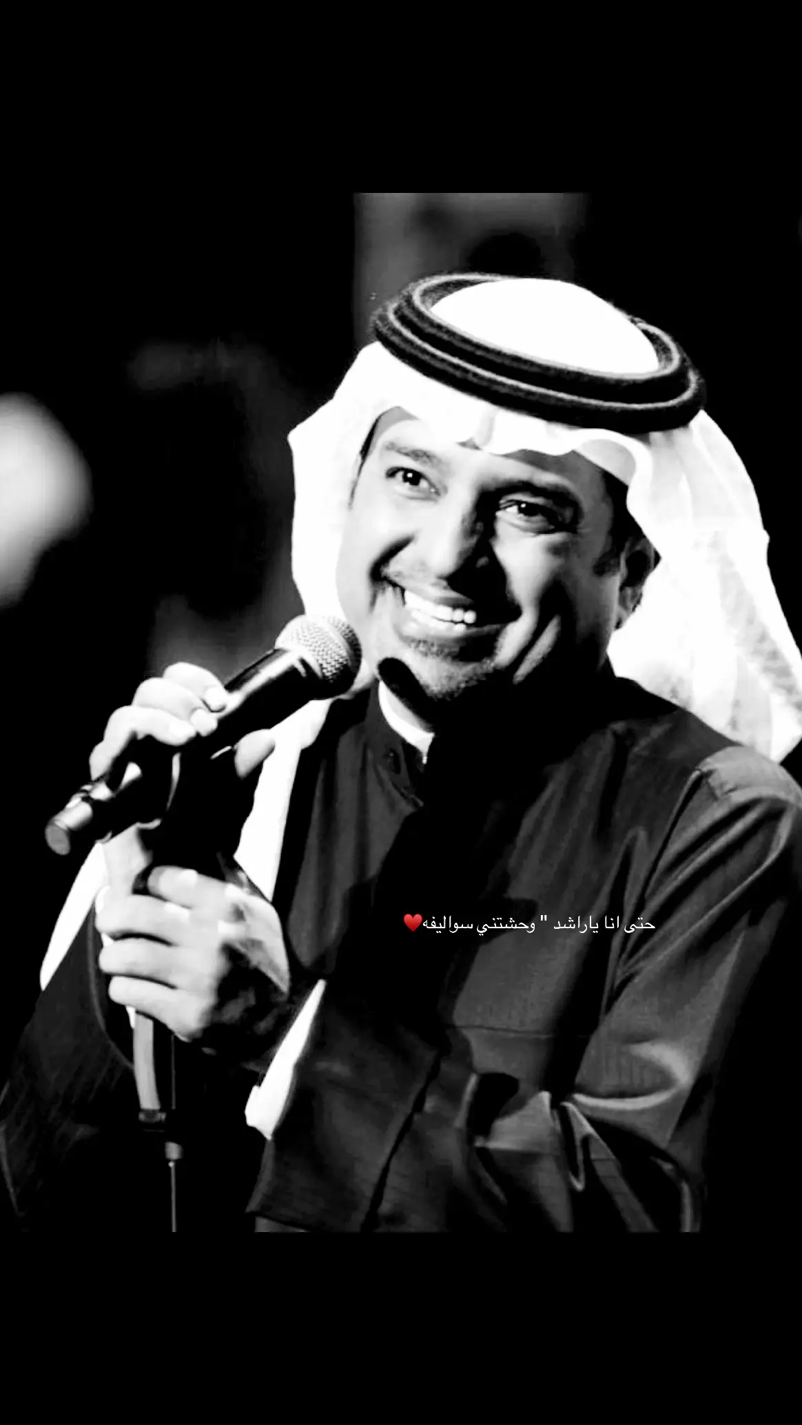 #راشد_الماجد 