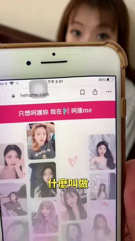 呵護你呵護我 #傻妻明夫 #夫妻日常 #沈凱文 