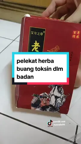 Selepas pakai badan akan rasa lebih ringan dn cergas✅kotoran toksin dlm badan akan berkurangan✅ #pelekatkakibuangtoksin #footpatch #buangtoksin #detox  #fyp #fypシ゚viral #fypage #fyppppppppppppppppppppppp #foryoupage #viral 