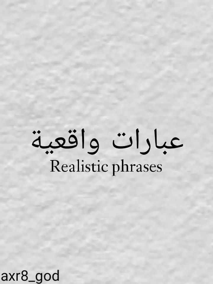 #عبارات #عبارات_قوية #عبارات_نرجسيه #عباراتكم_الفخمه📿📌 #عباراتكم_الفخمه🦋🖤🖇عباراتكم #اكسبلور #fypシ #viral #محمود_الجبلي #foryou #anime #اكسبلورexplore 