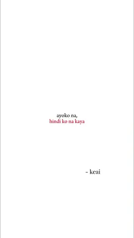 suko na'ko #keailyricsss #lyrics #fyp #overlay 
