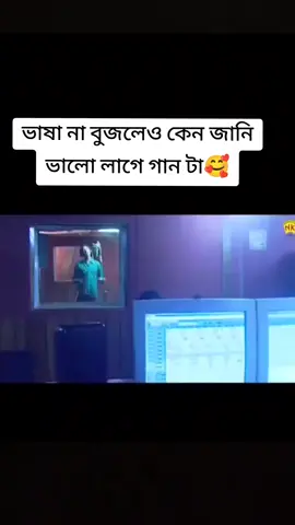 #ভাষা না বুঝলেয়াও ভালো লাগে#টেন্ডিংvideo #frypg #ভাইরাল_করে_দাও #foryou #viraltiktok #tending #bdtiktokofficial #@Creator Portal Bangla @For You House ⍟ @TikTok @TikTok Bangladesh 