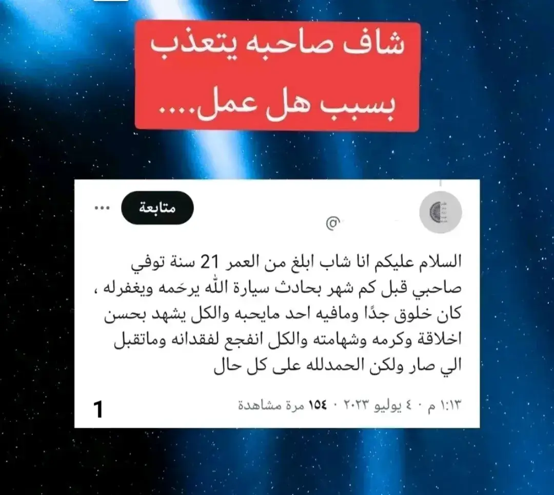 #قران 