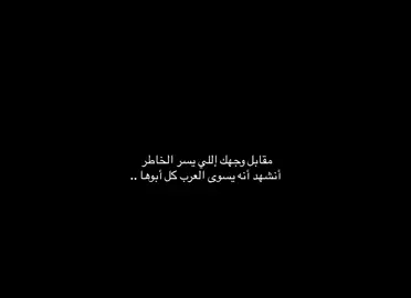 جزء 3 | بيت شعر ❤️.                       #حب_بلا_حدود #hudutsuzsevdadizi #hudutsuzsevda #خليل_ابراهيم #fyp #4u #foryou #viral #اكسبلور #مسلسلات_تركية #explore #قصيد #بيت_شعر #خليل_ابراهيم_كاراسو 
