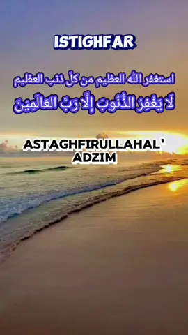 ISTIGHFAR #taubat #istighfar #sholawatviral 