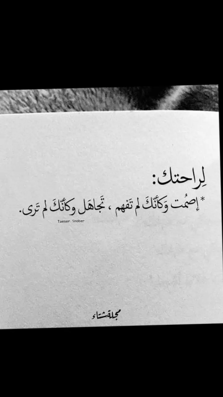 #مصطفى_الاغا #حكم_وعبر_عن_الحياة #foryou #explore #tiktok 