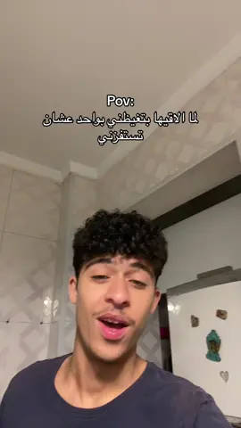 #ziadlmasry #foryoupage 
