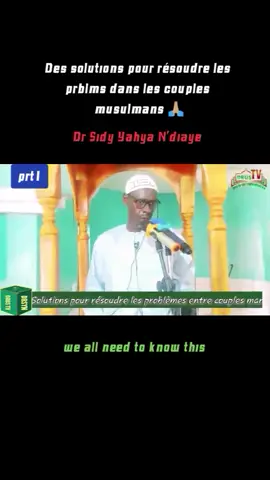 #drsidyyahyandiaye #mhndiaye #senegalaise_tik_tok🇸🇳 #islamic_video#foryou 