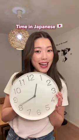 What time is it? #nihongodekita #japanese #japaneselanguage #learnjapanese #onlinejapanesecourse 
