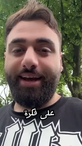 مسموح المنشن بس لحبيبتك😜❤️#fyp #explore #lebanon #لبنان 