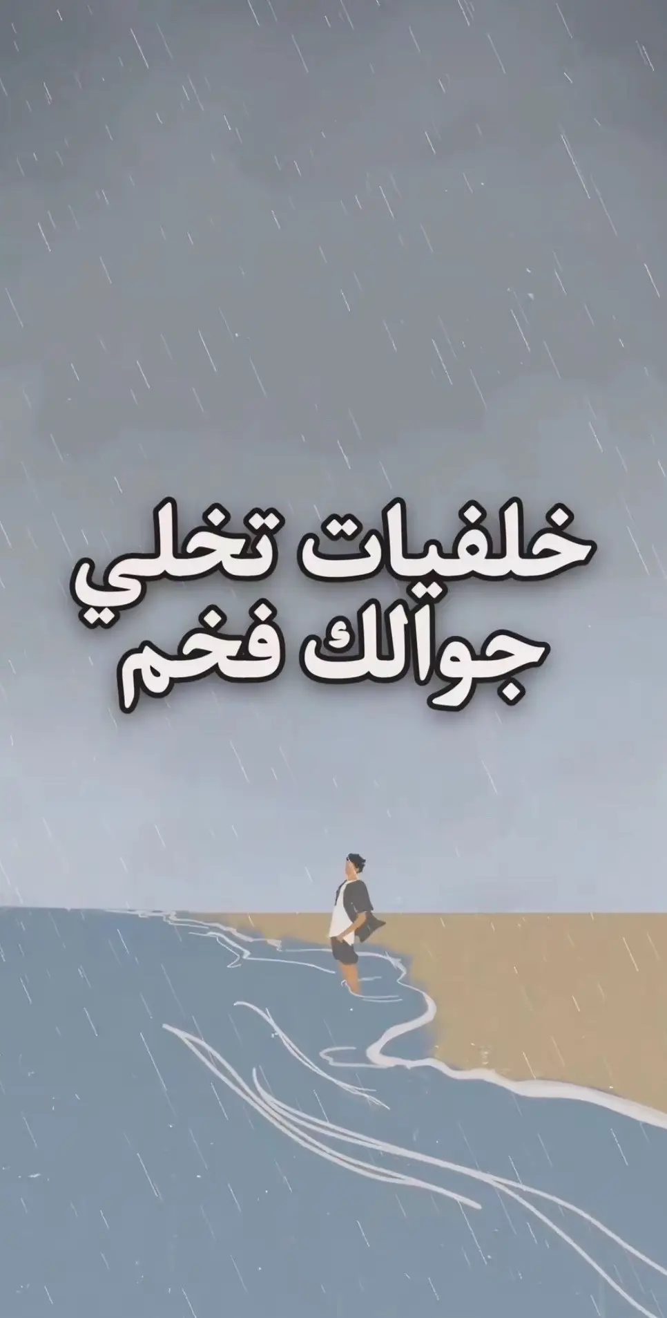 #خلفيات #ميسي #🐐 #دايموند💎 #اكسبلور #for #foryou #fyp 