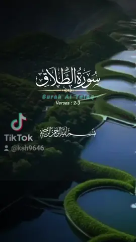 #urdutranslation#quran_alkarim #❤️❤️❤️ 