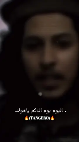 شقران : اليوم يوم الدگم ✨🖤#viral #fyp #capcut #foryou #fypシ #اناشيد #تيك_توك_عرب #بلاد_الشاَم #الجزيرة_العربية #سوريا #اليمن #شقران_الدعجاني #ادلب #ليبيا 