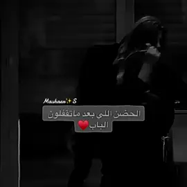 تعال احطك وسط قلبي وآدفيكك .. تعال اضمك لين تهدآ ضلوعي♥️ #عبدالله_الرويشد #تعال #اضمك #لين #تهدا #ضلوعي #السحر #الحلال #عشق #الروح #اختياراتي #لمساتي #مشاعر #حب 