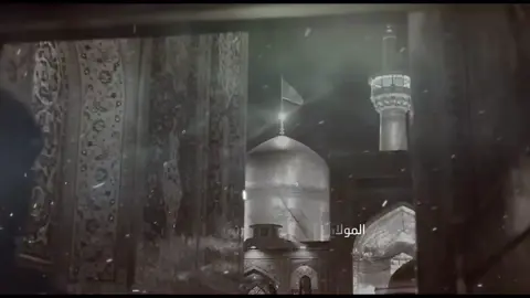 ألـمـولاي الـرضا روحـي 🤍 .  #ذو_الفقار_الكعبي #الذاكر_كرار_فلاح  #عزاء #الامام_الرضا #بغداد #بلديات  #ياعلي_ابن_موسى_الرضا  #شور_حتى_الظهور #ياعلي_مدد  #اكسبلور  #pyf  #❤️❤️❤️ 